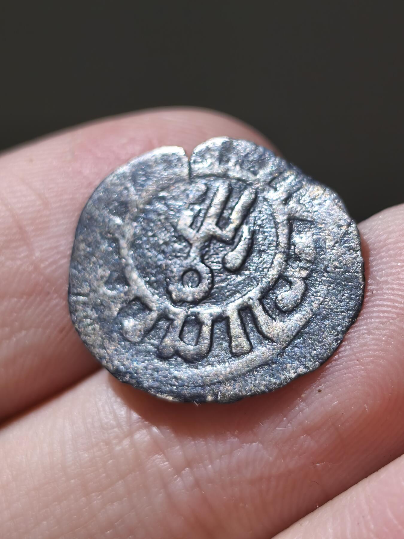 星盘世界钱币十二月二十七日古典币专场 非常罕见的窝阔台汗国辅币半第尔汗，“不对称三叉”灭里汗 无纪年，也迷里城打制，0.9克