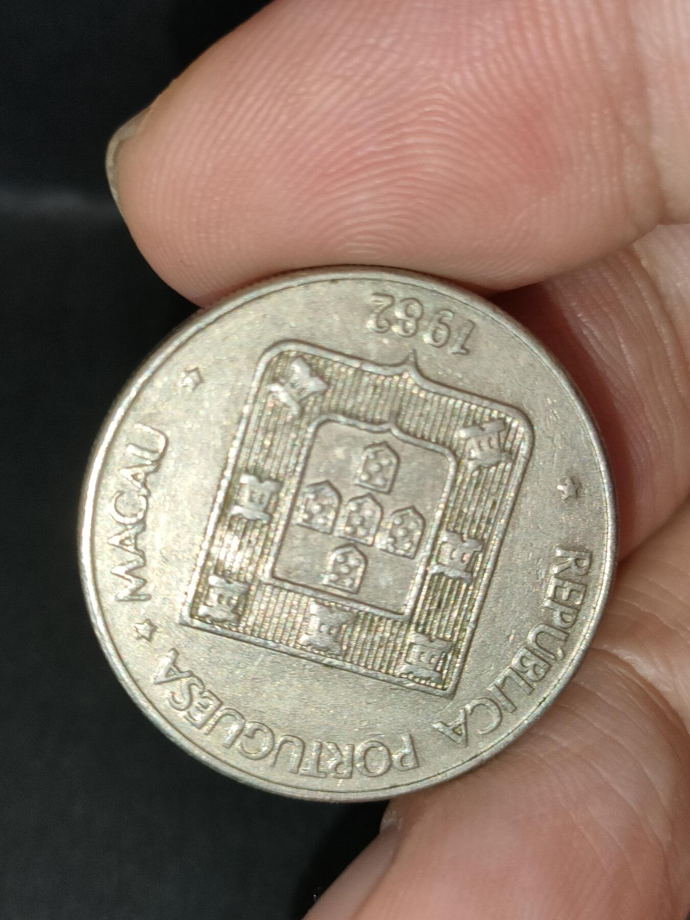 猩哥外币小铺➨【第212场】 壹圆