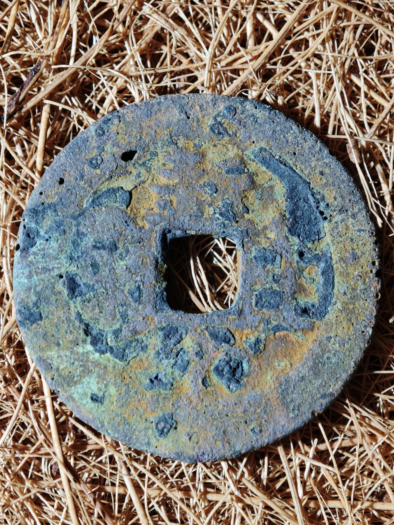 96期回流戒指饰品杂件纪念章丝路钱币专场 A钱币版式