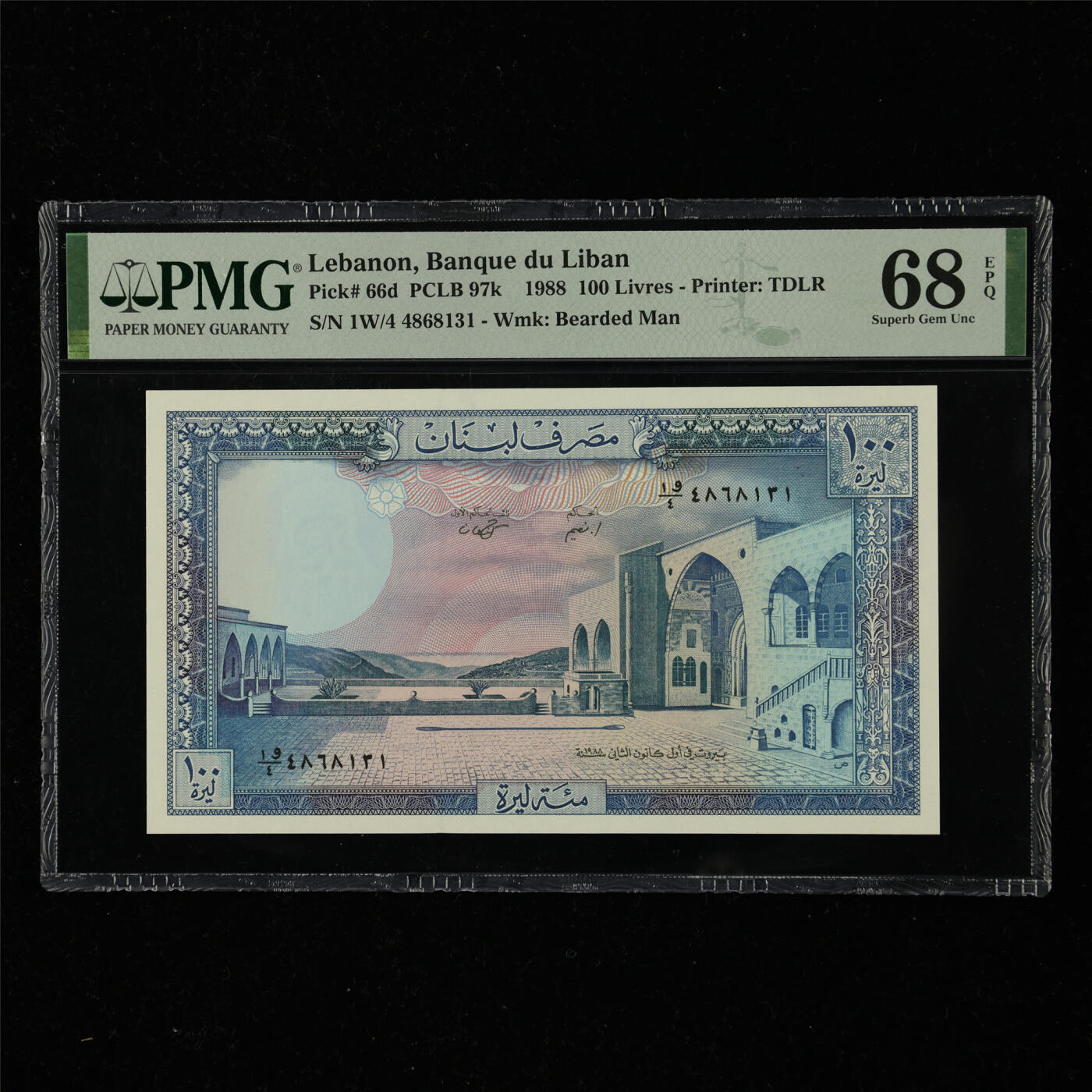 【亘邦集藏】第217期拍卖