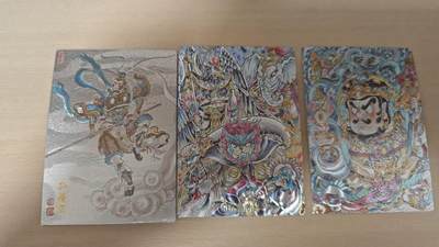 夜之极第三十七期 （12月20日周六晚9点截拍，欢迎竞拍） - 卡德曼 人物卡三张 粗闪