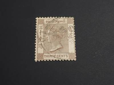 博彦收藏    12月29日 8点 邮票专场 全场包邮 - 1900 香港维多利亚30分 旧票 上品