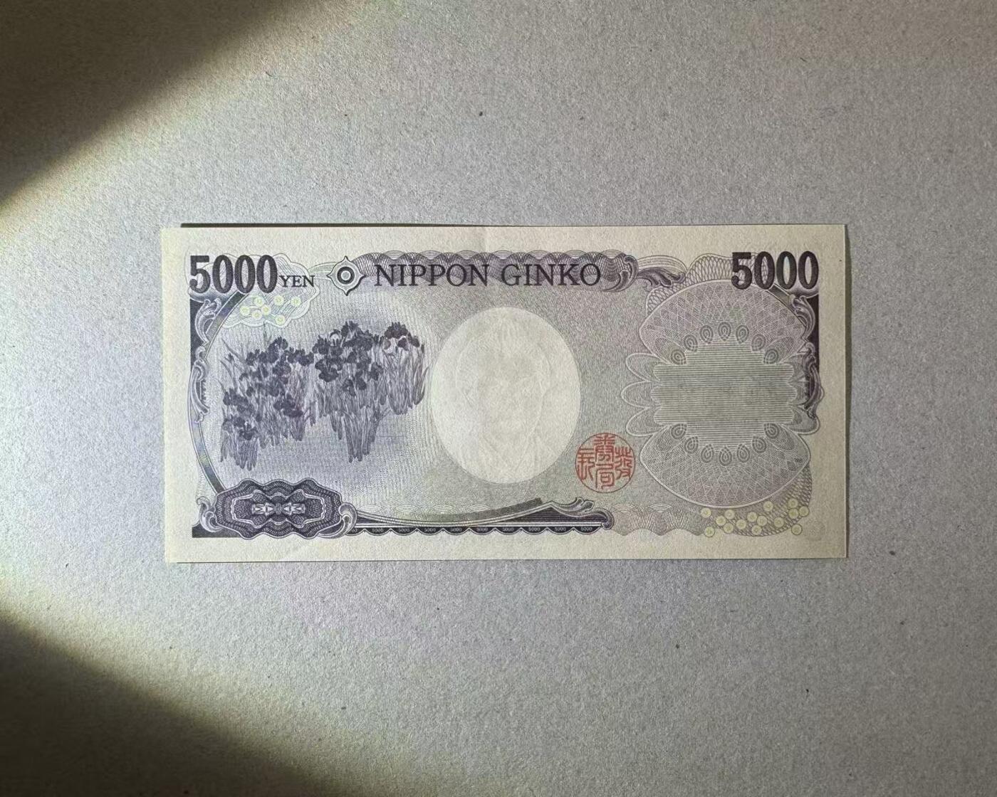 【Blue Auction】世界纸币精拍第765期——18级TOP拍卖/信誉/品质/专业/高效💫