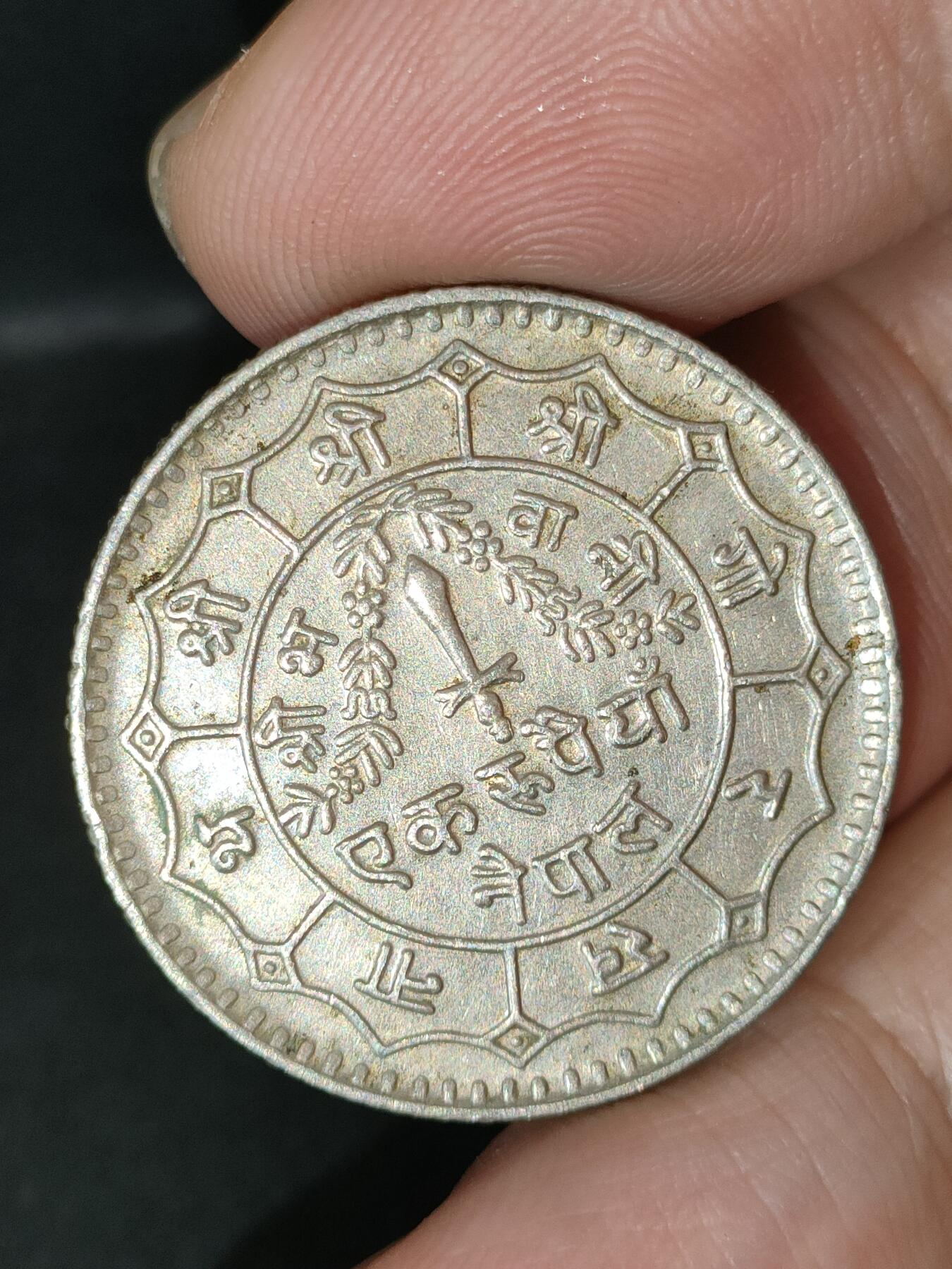 猩哥外币小铺➨【第212场】 尼泊尔