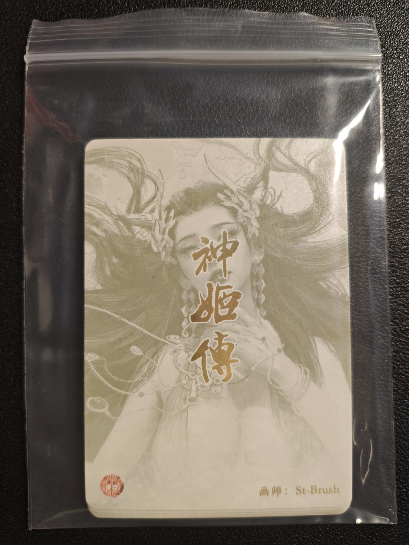 天玑星卡拍第152期《12.22周一截拍》持续收拍收评中 满赠卡需备注