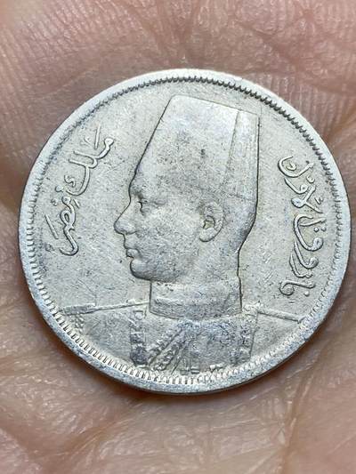 2025年第一百三十九场(总第一百六十五场）外国好品散币场(免佣金) - 埃及王国1938年10米利姆(伊斯兰历1358年，法鲁克一世时期，第二版)