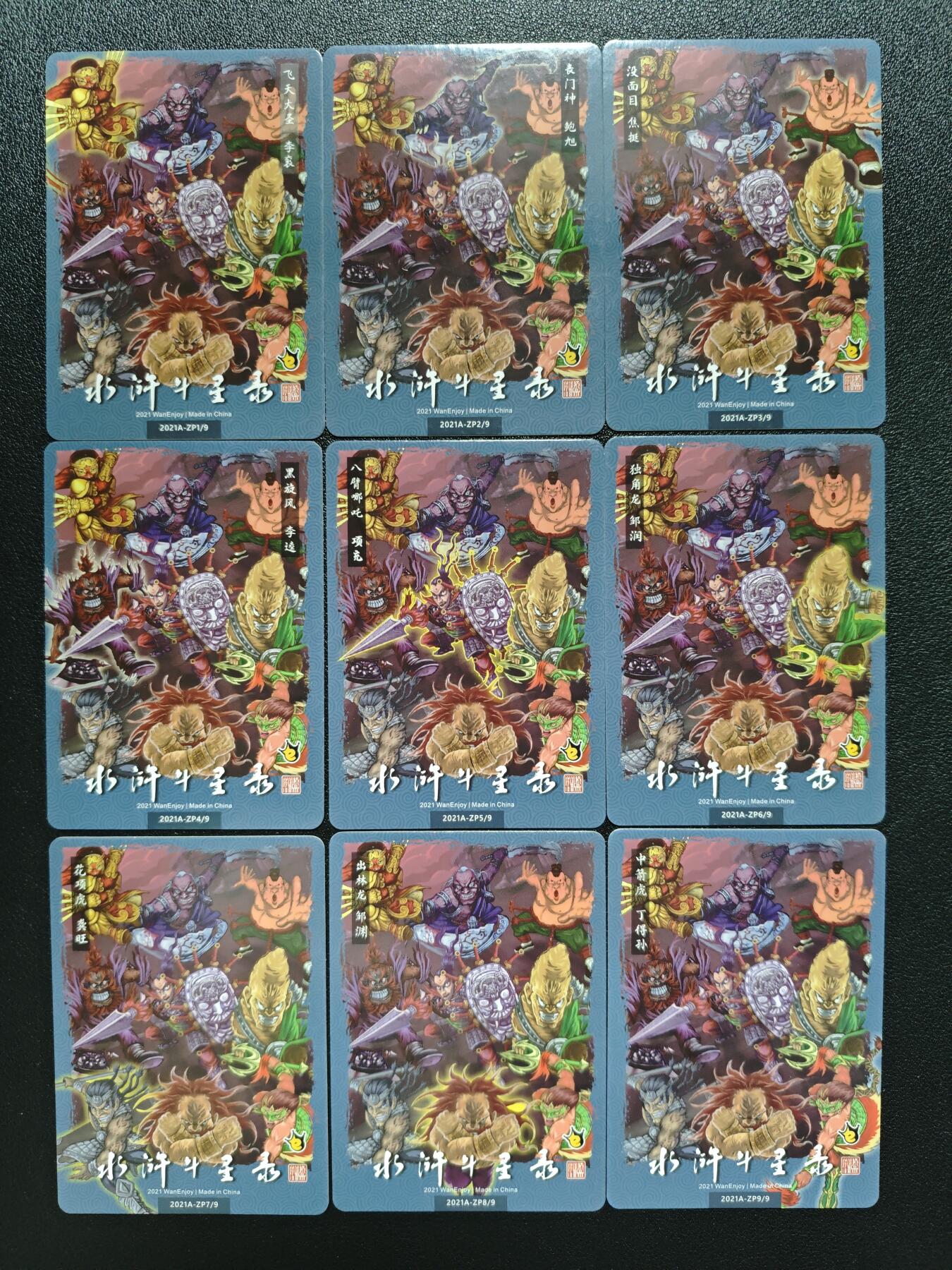 天玑星卡拍第152期《12.22周一截拍》持续收拍收评中 满赠卡需备注