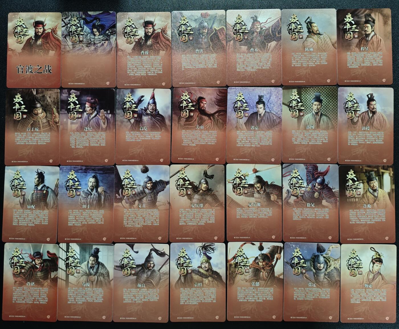 天玑星卡拍第152期《12.22周一截拍》持续收拍收评中 满赠卡需备注