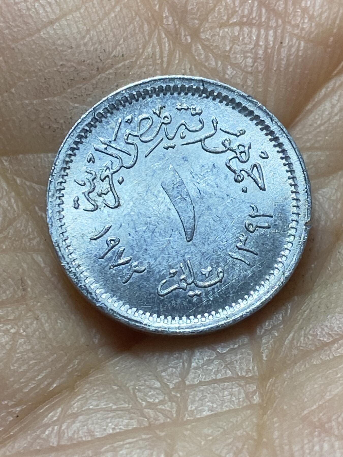 2025年第一百三十八场(总第一百六十四场）外国好品散币场(免佣金)