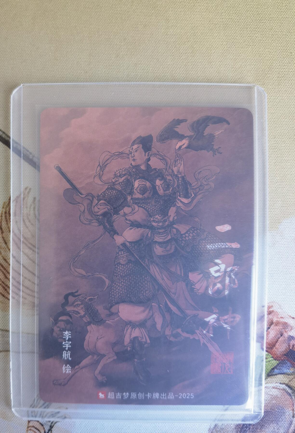 奇趣收藏卡牌拍卖第26场