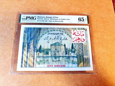 【Blue Auction】世界纸币精拍第766期——18级TOP拍卖/信誉/品质/专业/高效💫 -   【无47】摩洛哥 1954-55年 10000法郎 PMG65EPQ 经典品种 大票幅 浪漫的卡萨布兰卡 “北非谍影”取景地 大场景非常漂亮  