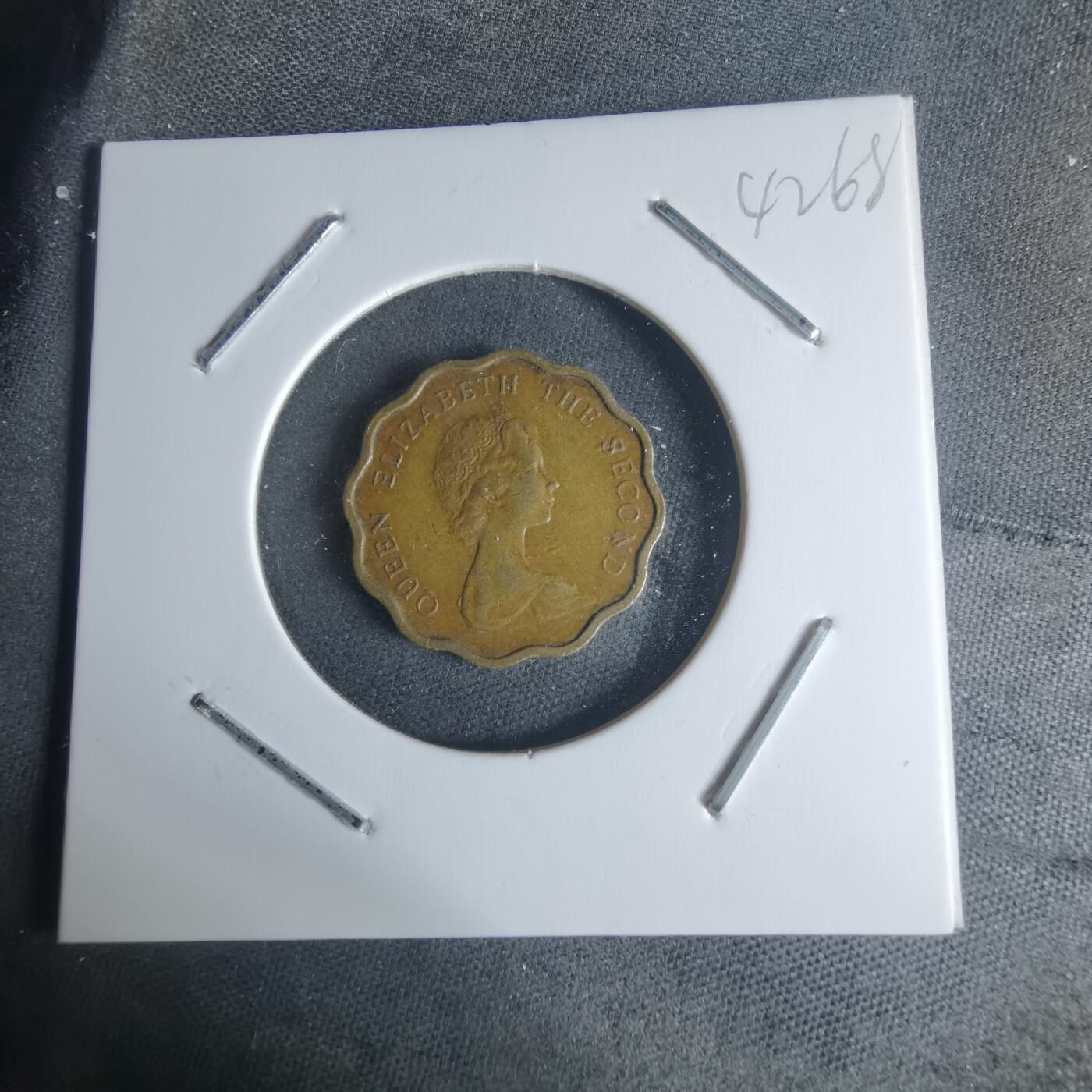 沼泽如烟--第942场 香港1976年贰毫