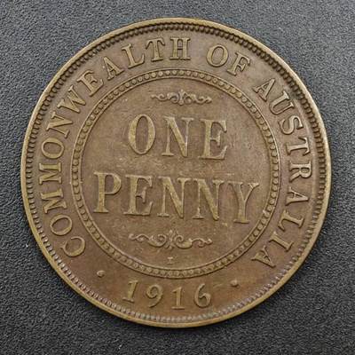 【淘币小摊】限时拍第八百三十五拍  散币批量币场  满百包邮可预留两周  周一统一发货  - 澳大利亚1916年乔治五世一便士铜币