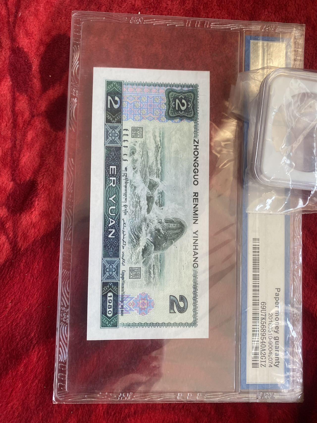 小英开心拍第325期 802绿钻首发一张，天印评级