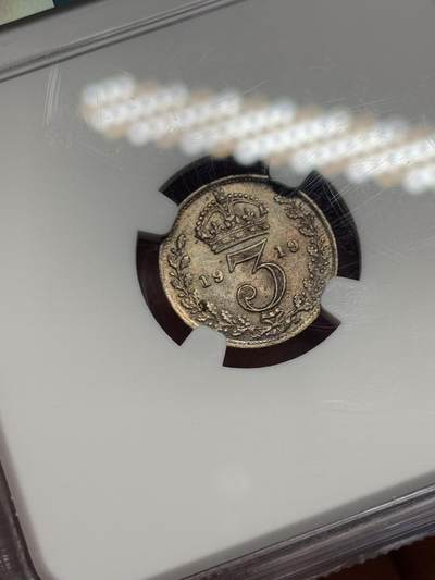 《竞宝斋》第449场 周日，周一，周二  3场连拍 （全场包邮，欢迎送拍） NGC MS64 英国1919年3便士银币 高银版本 包浆好看 值得入手