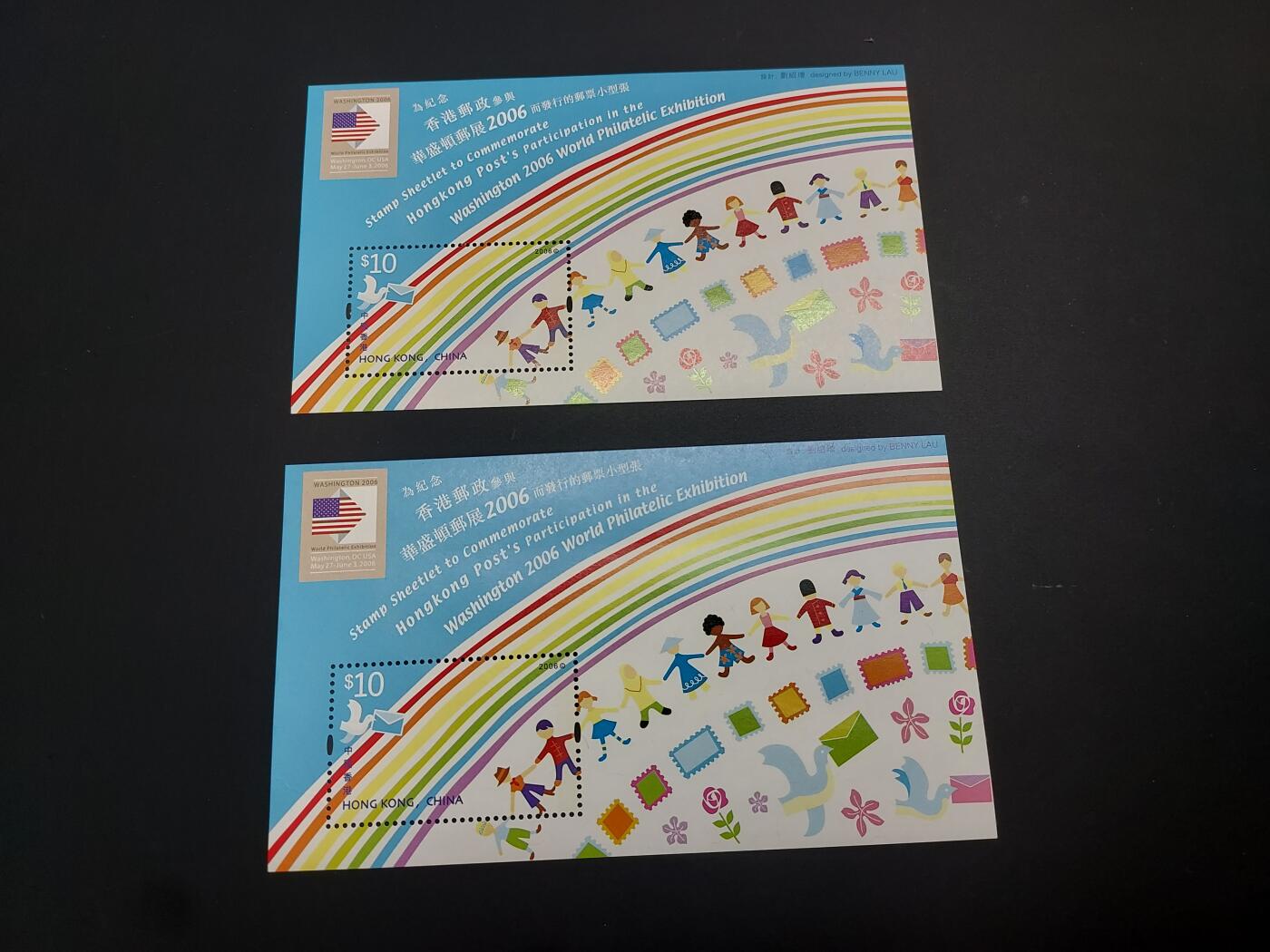 博彦收藏    12月29日 8点 邮票专场 全场包邮 香港2006 华盛顿邮展型张2枚 全新