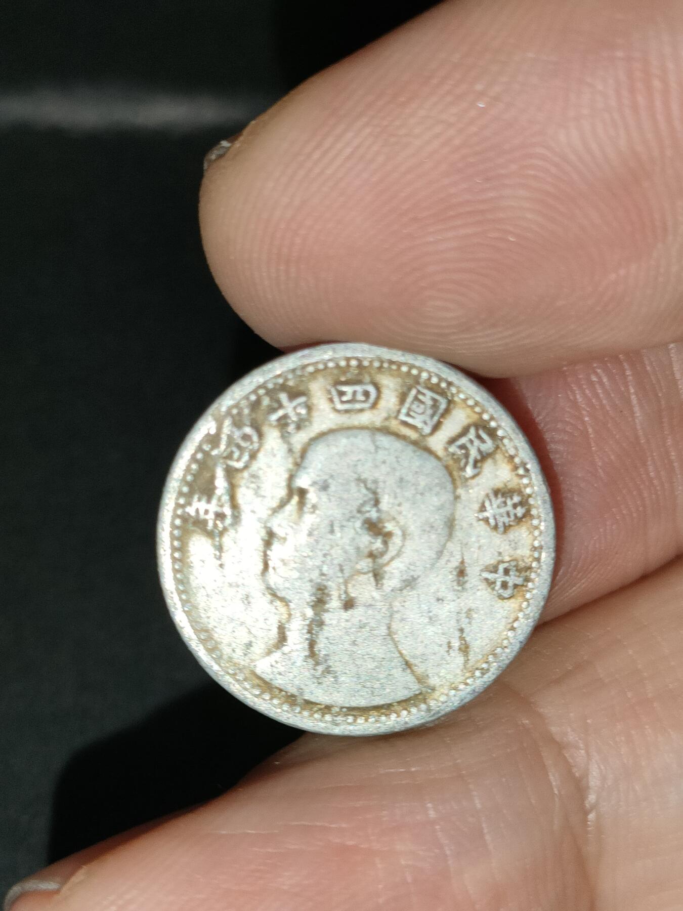 猩哥外币小铺➨【第212场】 壹角