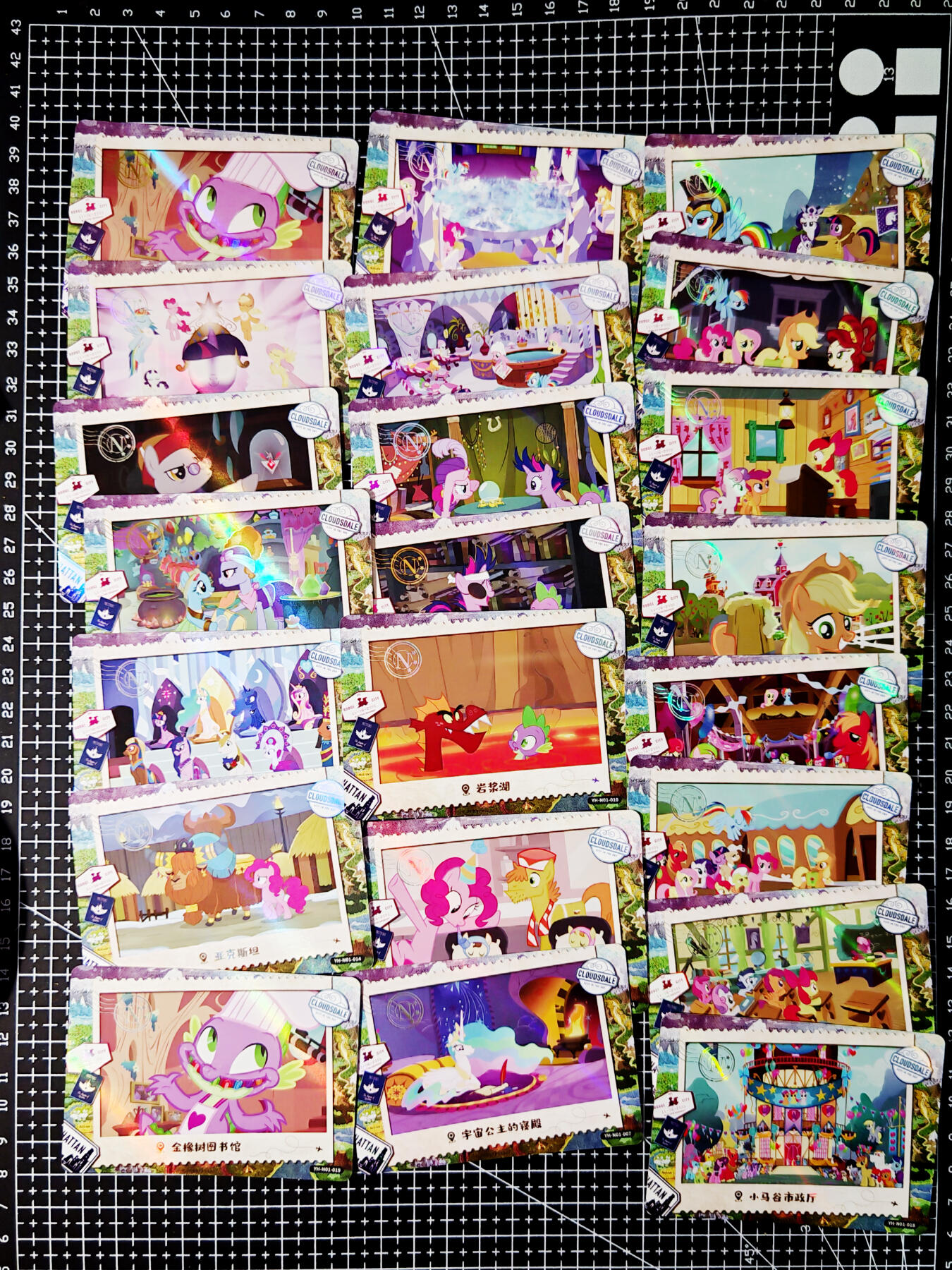 琦卡当当铺～第26期★★各种小漏~支持寄存★★~【9点40结束】扫码加群抽[包邮券]~ 卡游-小马宝莉-N卡-22张（没洗漱应该差不多）