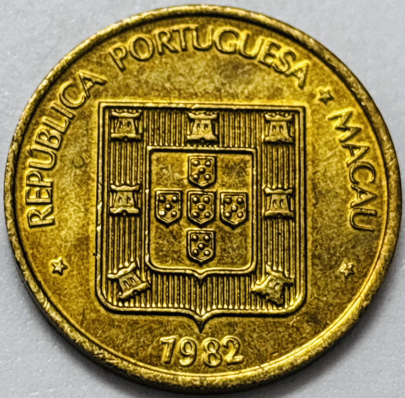 文馨钱币收藏第 286 场，圣诞节专场【 长期接收代拍品低至 0 佣金】 少见铜光美品 1982 年澳门禄字贰毫铜币，第一版本首发年