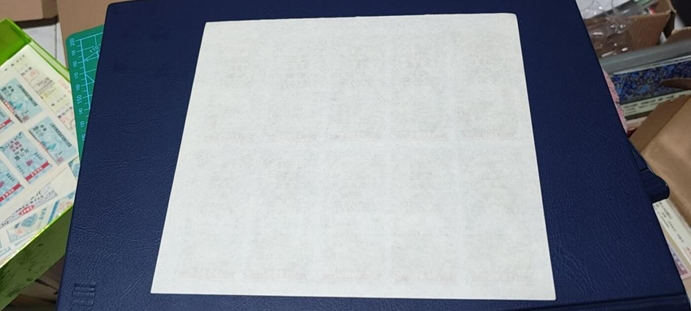 票证拍场，都是整版或者联票