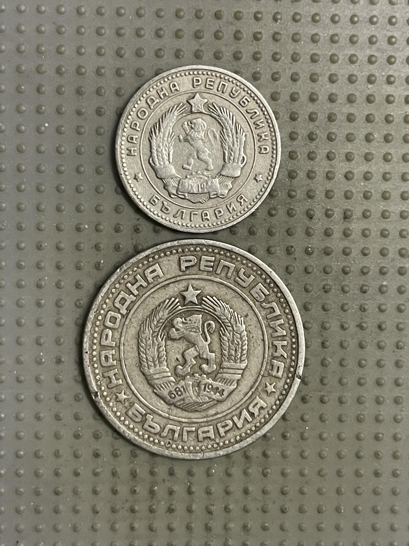 2025年第145场各国散币拍卖（总第145场） 保加利亚2枚