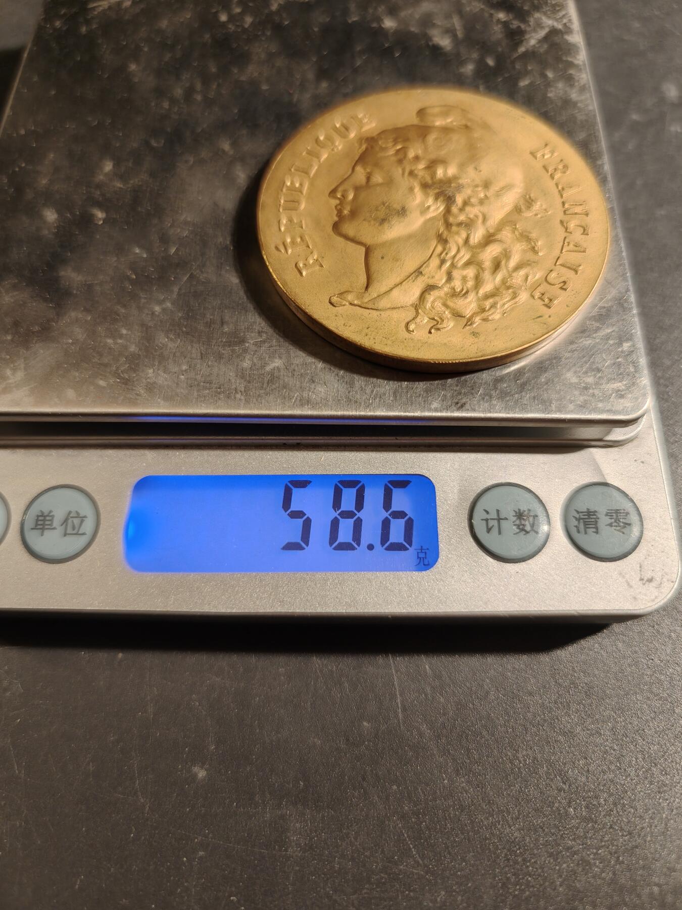 老王徽章第171期 法国巴黎禽畜饲养者国际博览会镀金大铜章     直径50mm     重量58.6g