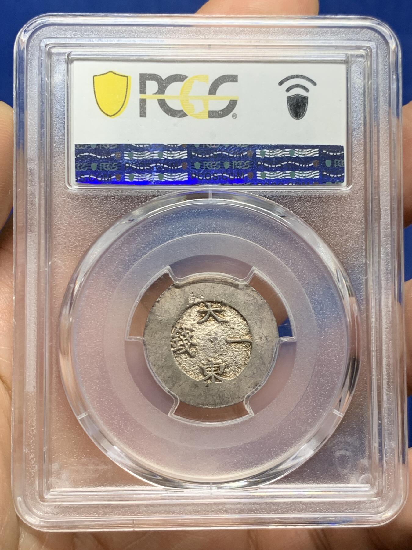 《竞宝斋》第449场 周日，周一，周二  3场连拍 （全场包邮，欢迎送拍）