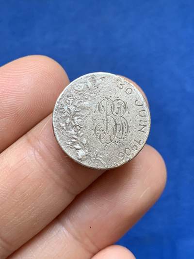 《竞宝斋》第449场 周日，周一，周二  3场连拍 （全场包邮，欢迎送拍） 1906年婚礼银章 4.05克 20.4mm