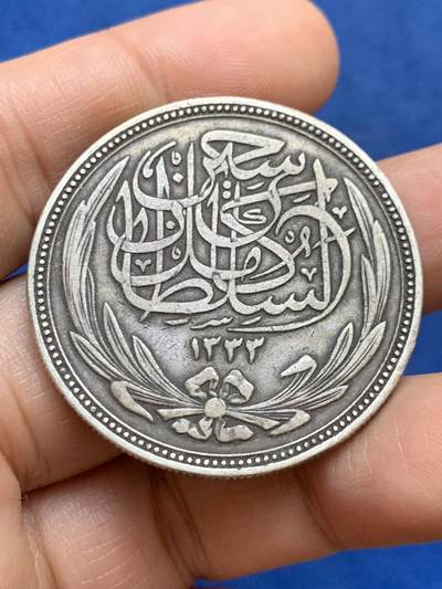 《竞宝斋》第449场 周日，周一，周二  3场连拍 （全场包邮，欢迎送拍） 英占埃及1917年20皮阿斯特银币