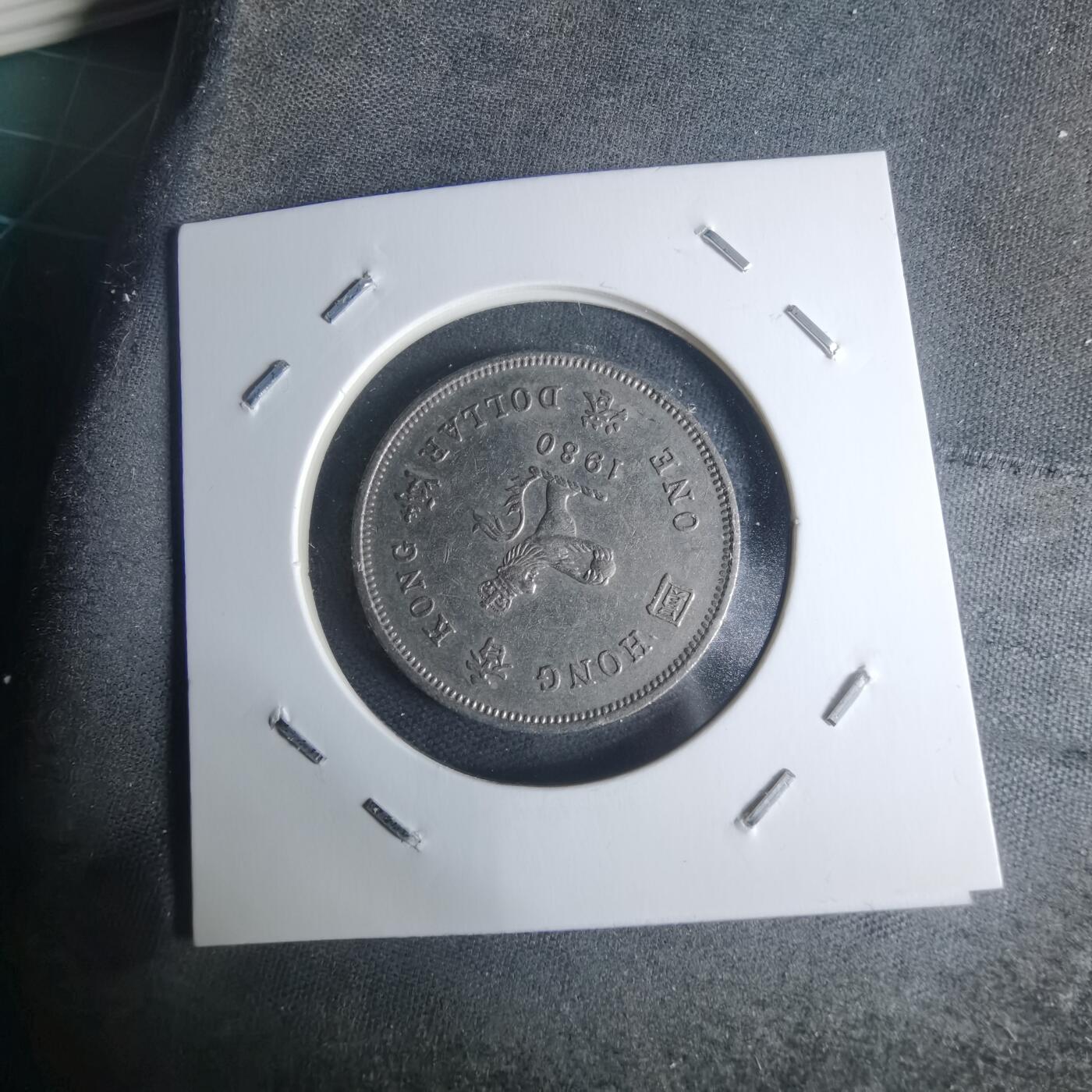 沼泽如烟--第942场 香港1980年一元