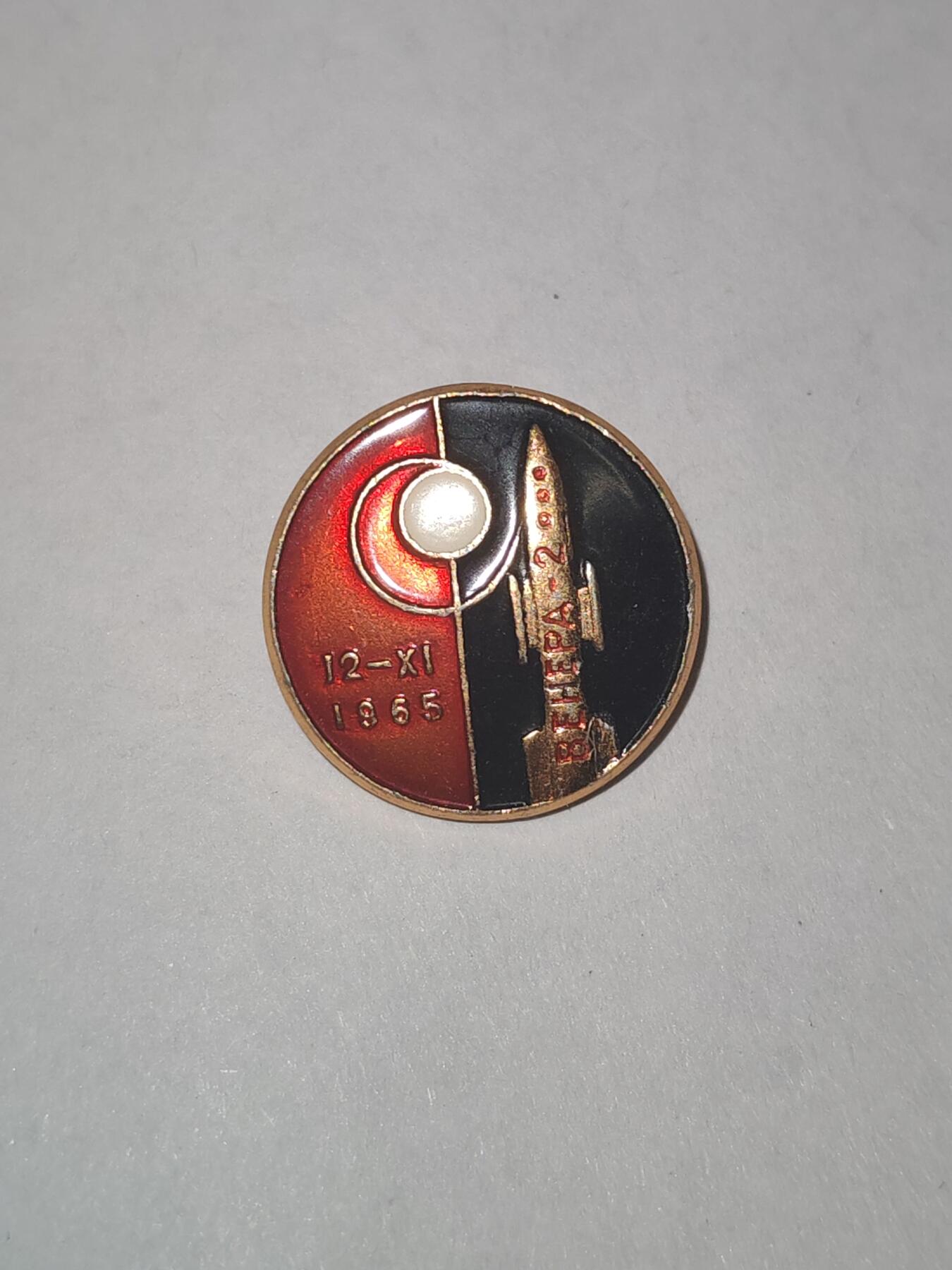 韵星假日拍卖第三十三期 -- Rimey Holidays Auction 33