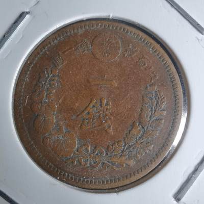 沼泽如烟--第942场 - 明治二十一年龙一钱