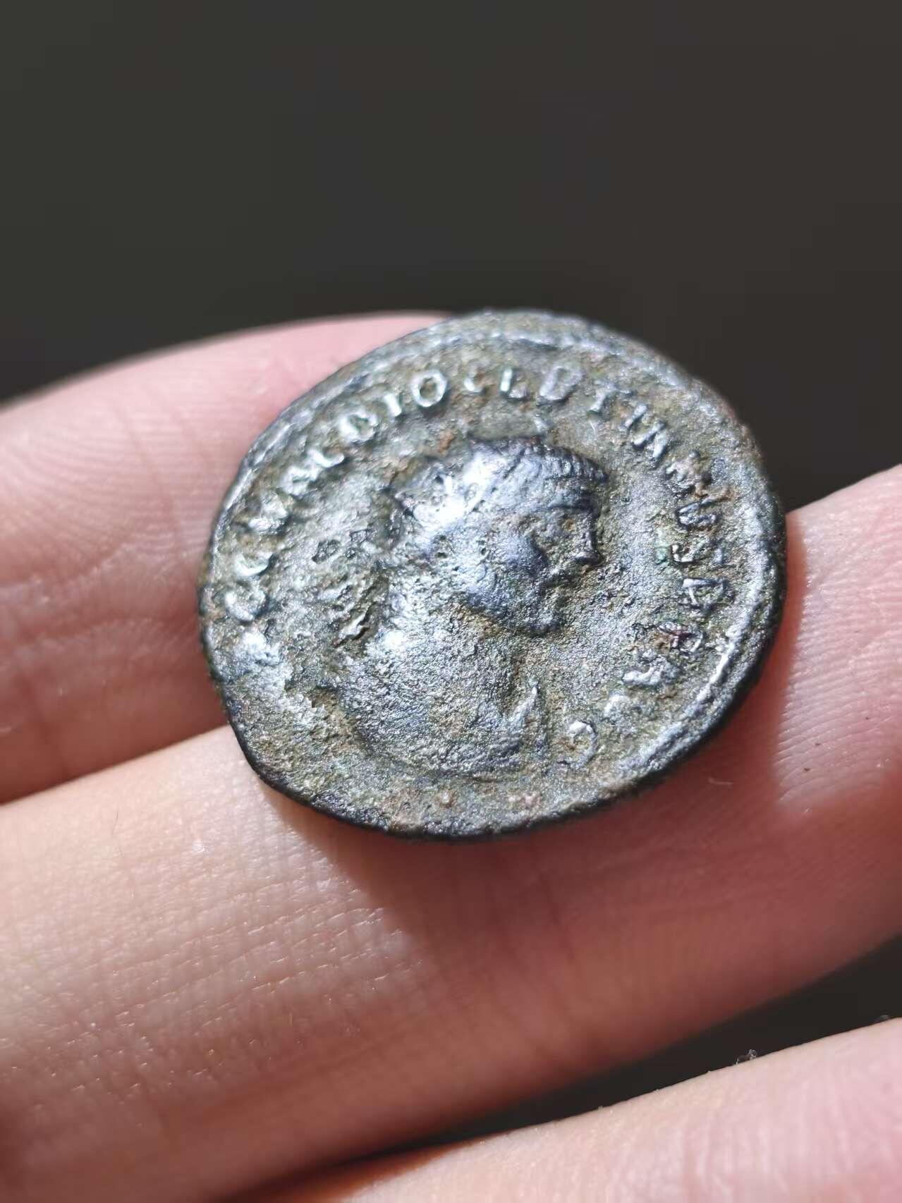 星盘世界钱币十二月二十七日古典币专场 古罗马帝国 四帝共治- 戴克里先铜币 背面君权神授