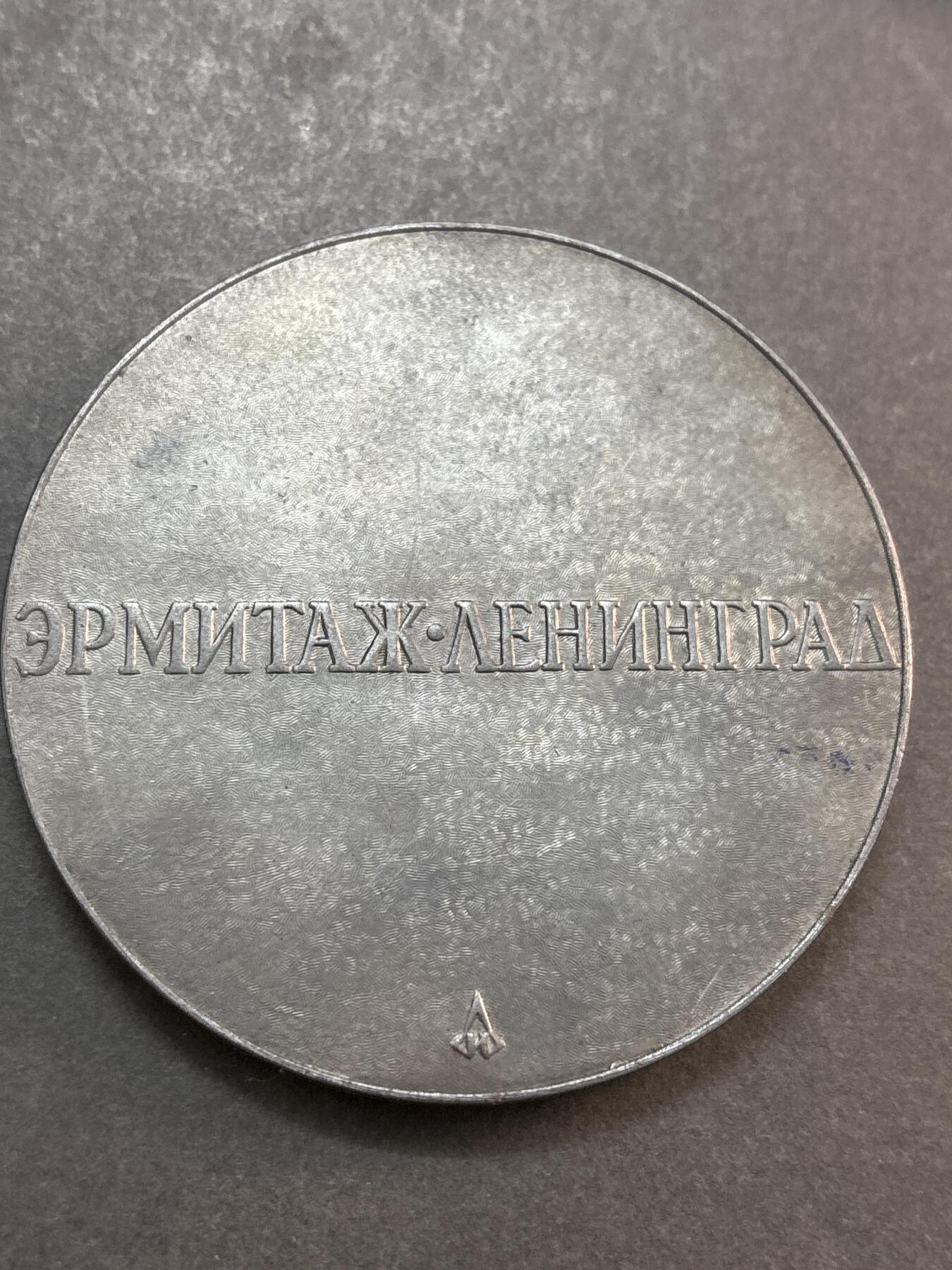 文馨钱币收藏第 286 场，圣诞节专场【 长期接收代拍品低至 0 佣金】