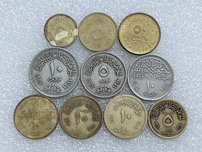第一海外回流一元起拍收藏 散集专场  第280期 - 埃及硬币 10枚 无重复