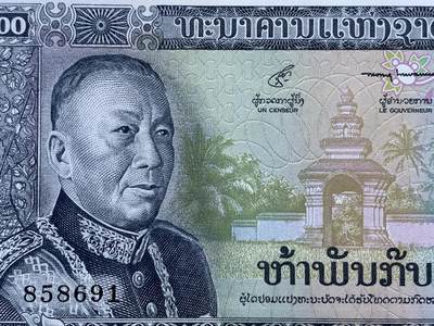 《竞宝斋》第449场 周日，周一，周二  3场连拍 （全场包邮，欢迎送拍） PMG 66EPQ 老挝 1975年5000基普