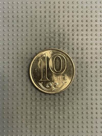 2025年第144场各国散币拍卖（总第144场） - 哈萨克斯坦2016年10坚戈