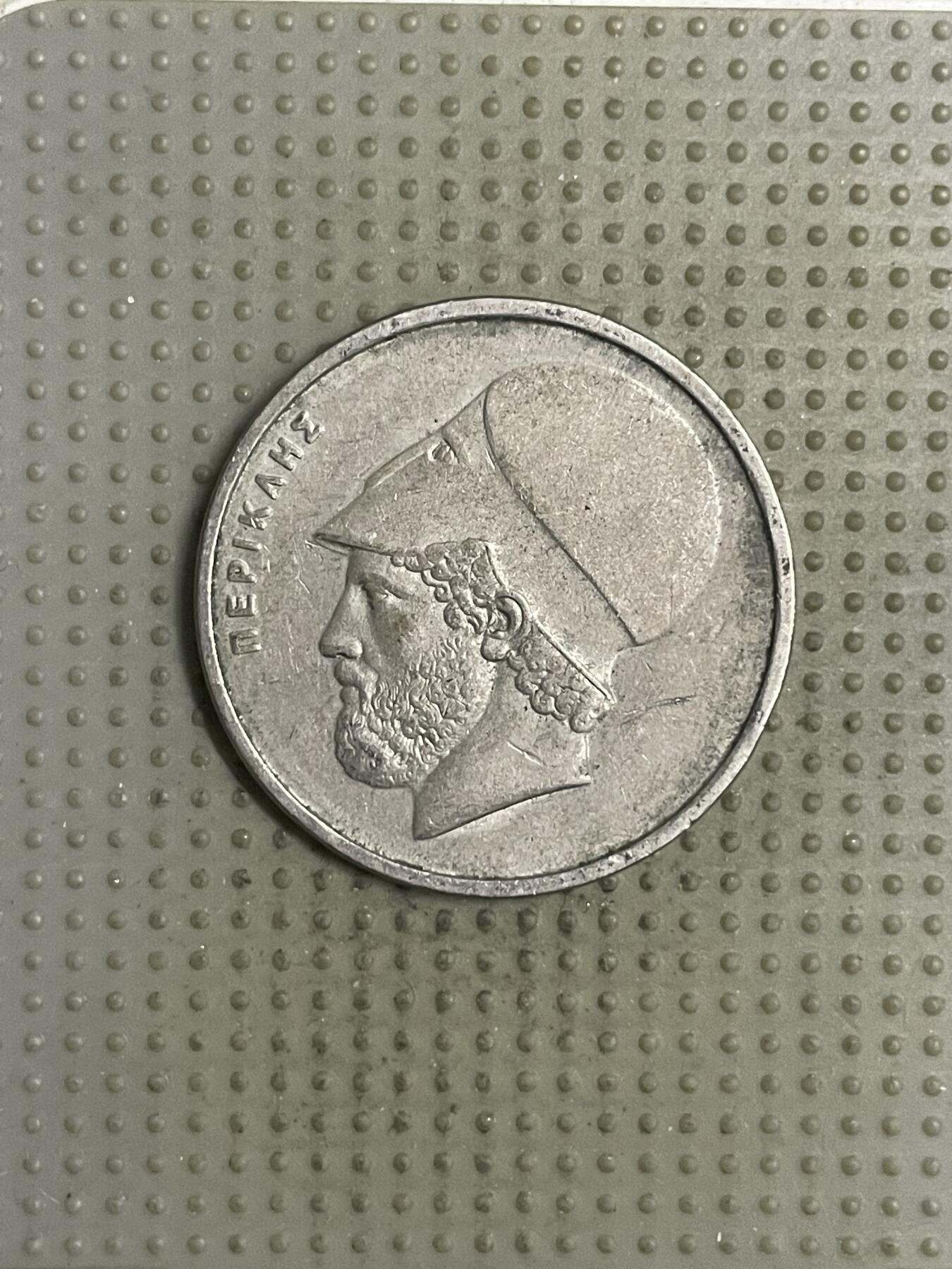 2025年第145场各国散币拍卖（总第145场） 希腊1982年20德拉克马