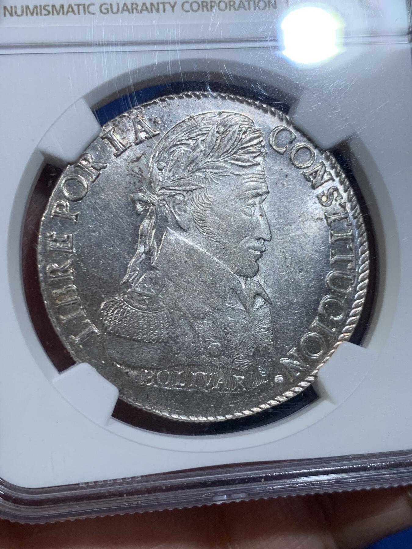 《竞宝斋》第449场 周日，周一，周二  3场连拍 （全场包邮，欢迎送拍）