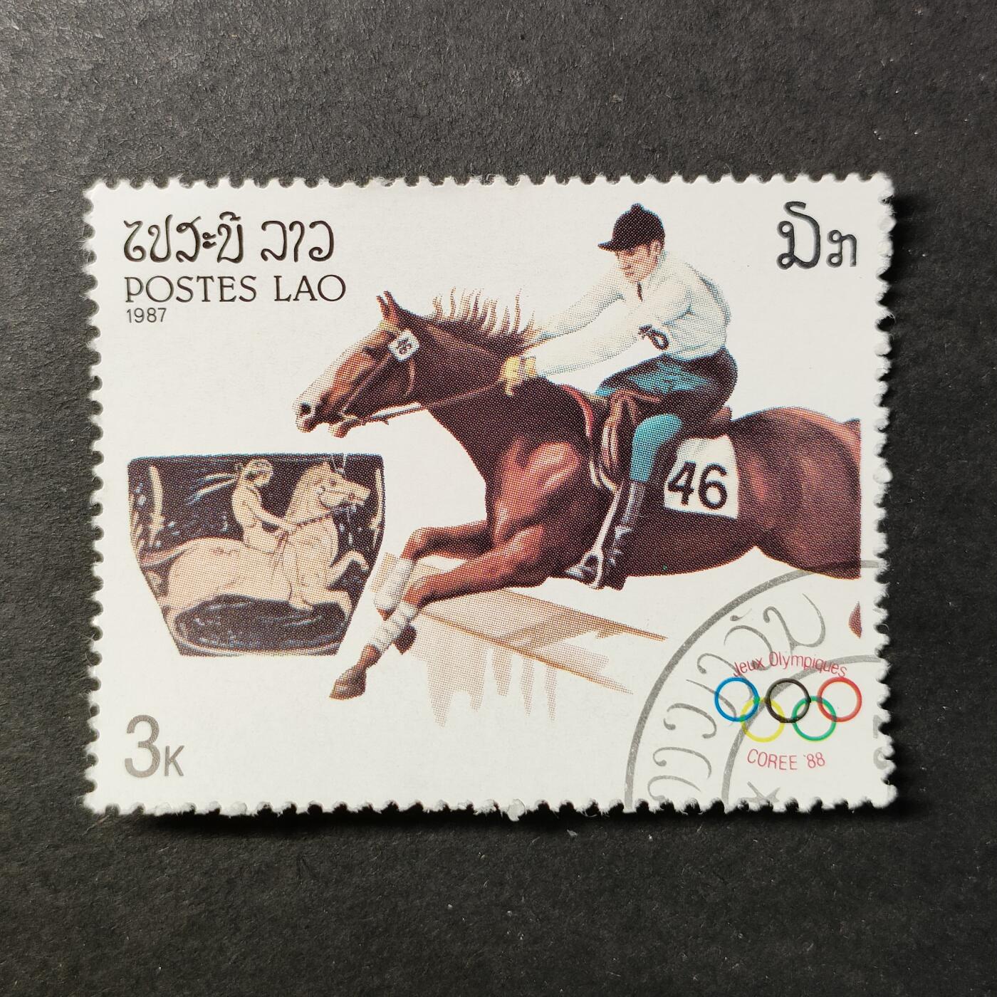 嘉禾收藏    【第414期】            无佣金、可寄存、满30元包邮 邮票一枚