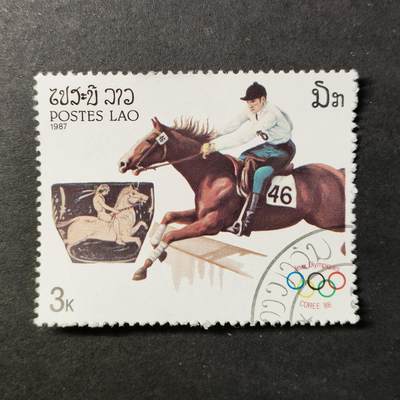 嘉禾收藏    【第414期】            无佣金、可寄存、满30元包邮 - 邮票一枚