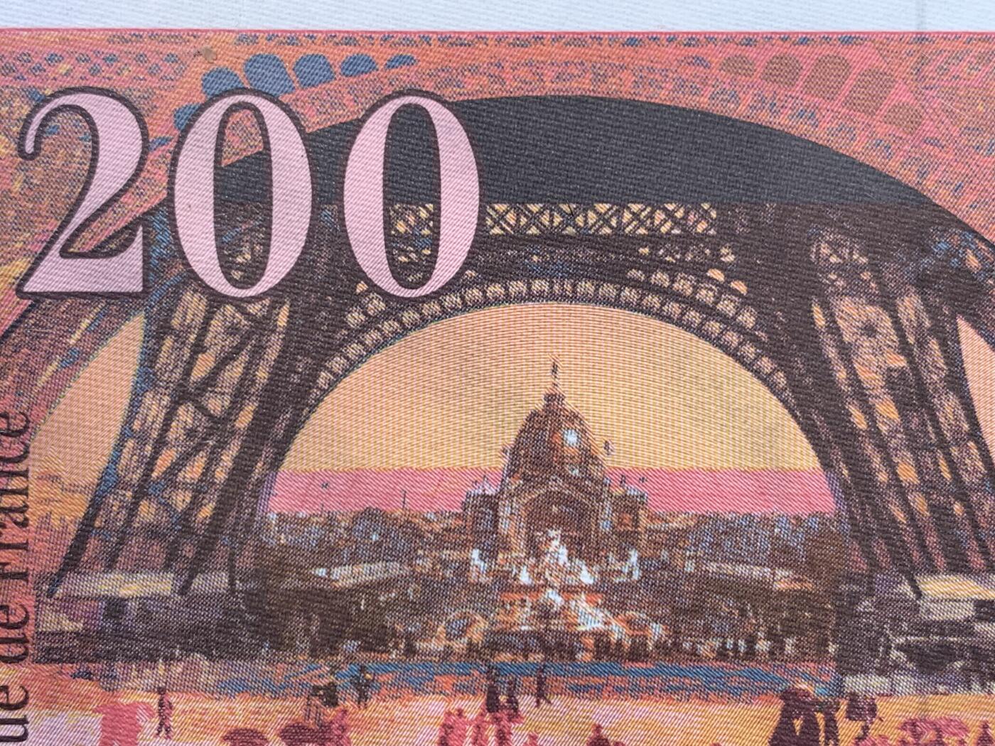 《竞宝斋》第449场 周日，周一，周二  3场连拍 （全场包邮，欢迎送拍） PMG 67EPQ 法国 1997年200法郎 埃菲尔 高分老壳