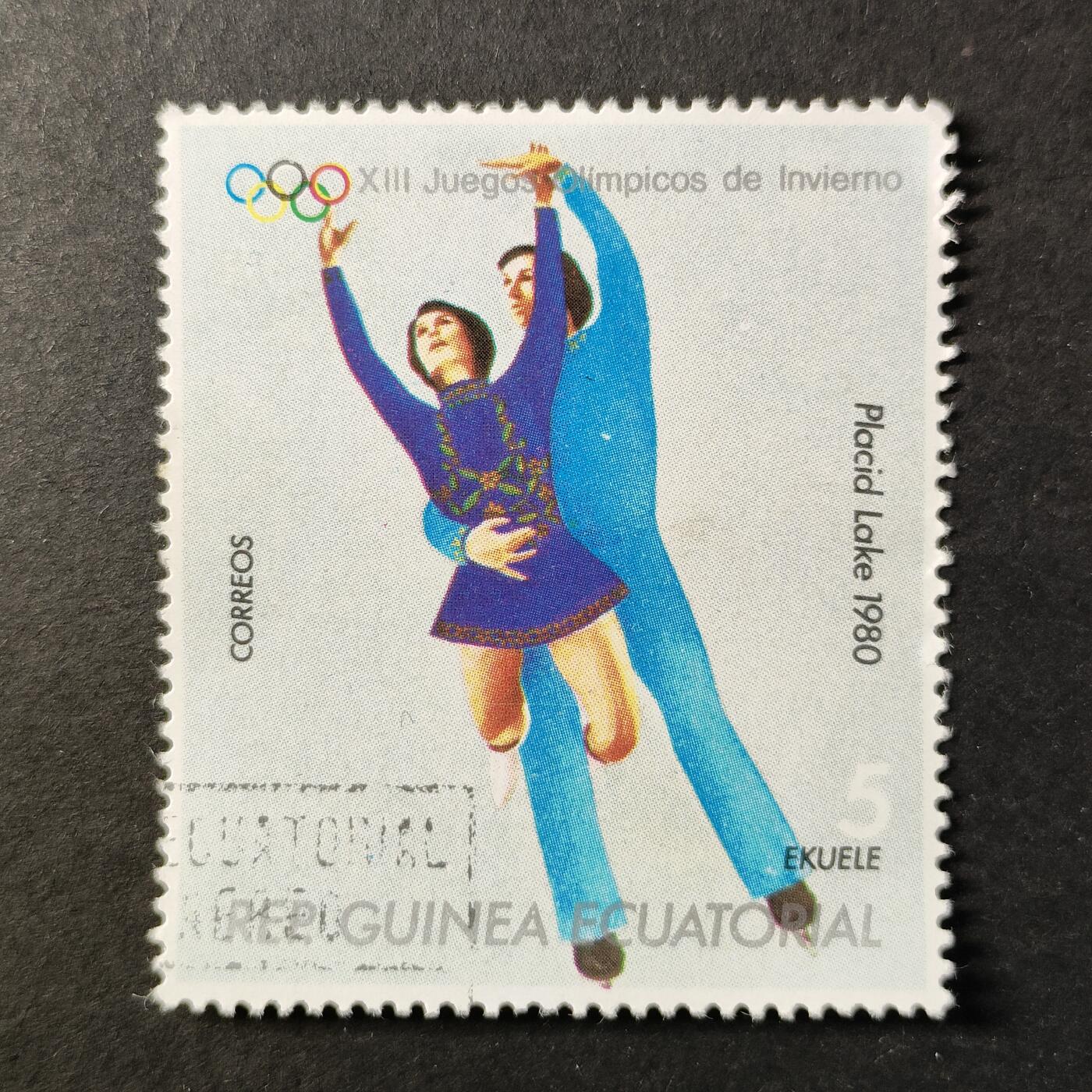 嘉禾收藏    【第414期】            无佣金、可寄存、满30元包邮 邮票一枚