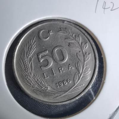 沼泽如烟--第940场 - 土耳其1986年50里拉