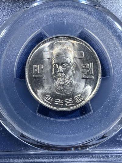 《竞宝斋》第449场 周日，周一，周二  3场连拍 （全场包邮，欢迎送拍） PCGS MS66 韩国1973年100Won