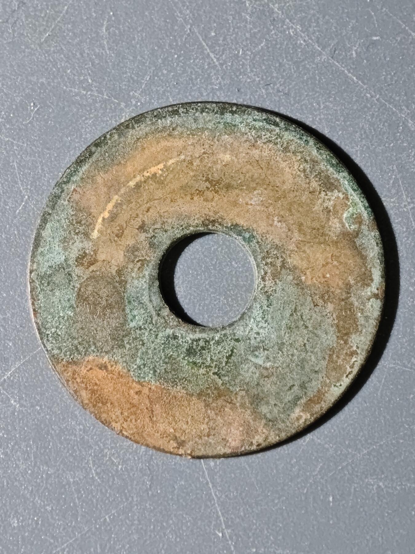 97期回流戒指饰品杂件纪念章丝路钱币专场 B钱币版式