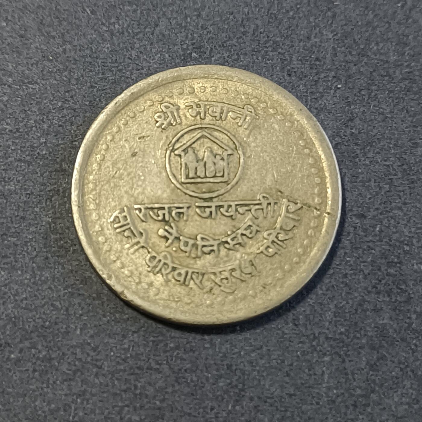 【游宝包邮场】蛇年第101期 世界各国纪念币