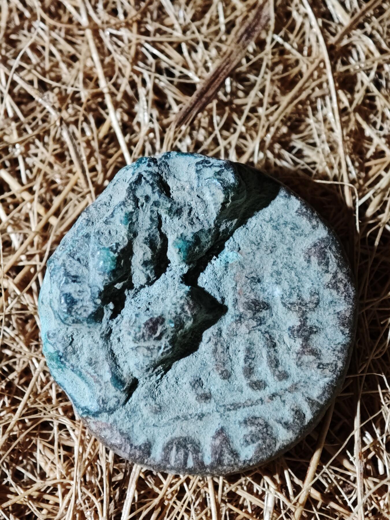 97期回流戒指饰品杂件纪念章丝路钱币专场 丝路铜币