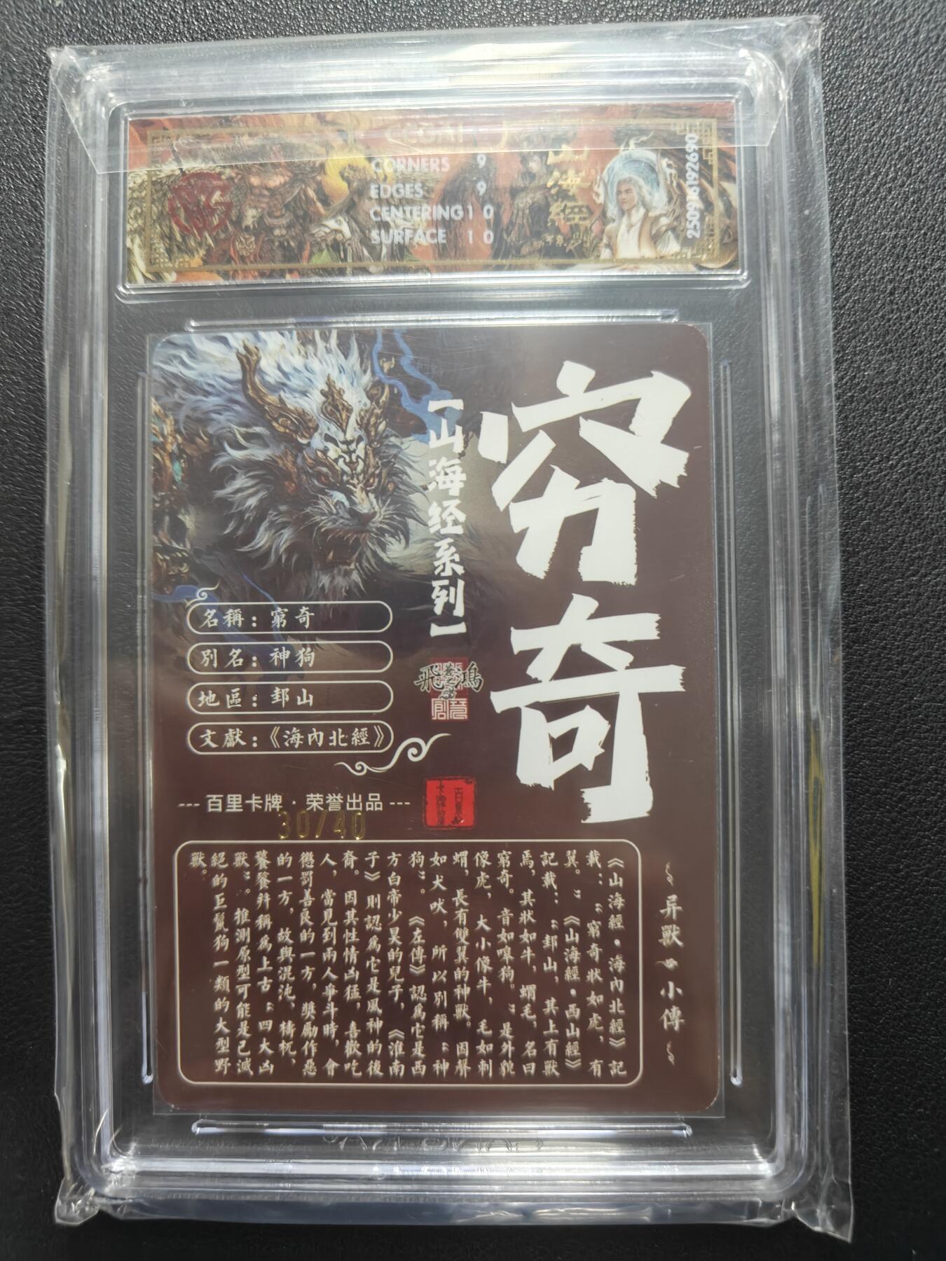 天玑星卡拍第152期《12.22周一截拍》持续收拍收评中 满赠卡需备注