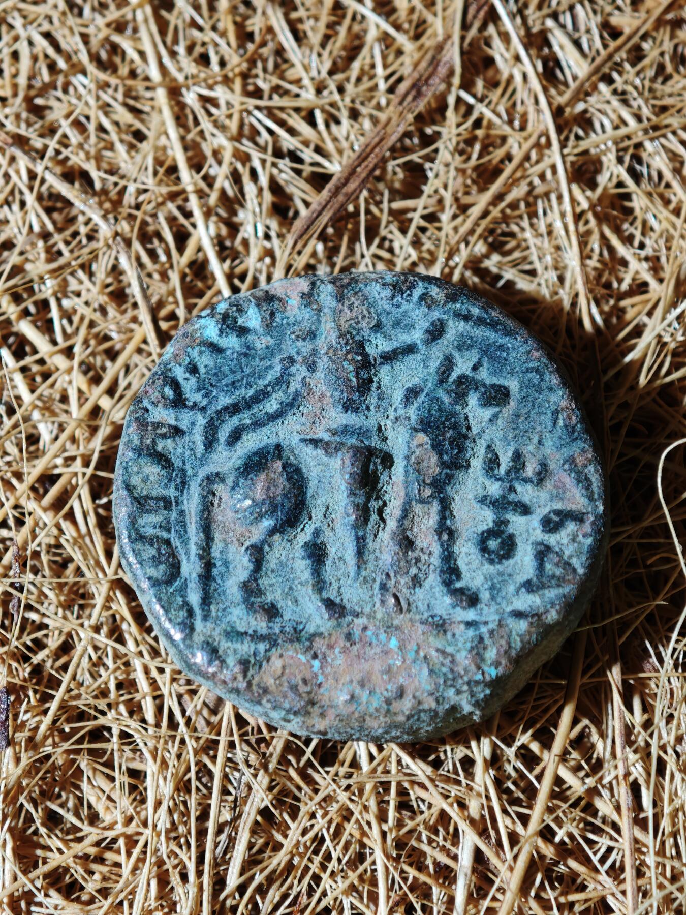 97期回流戒指饰品杂件纪念章丝路钱币专场 丝路铜币